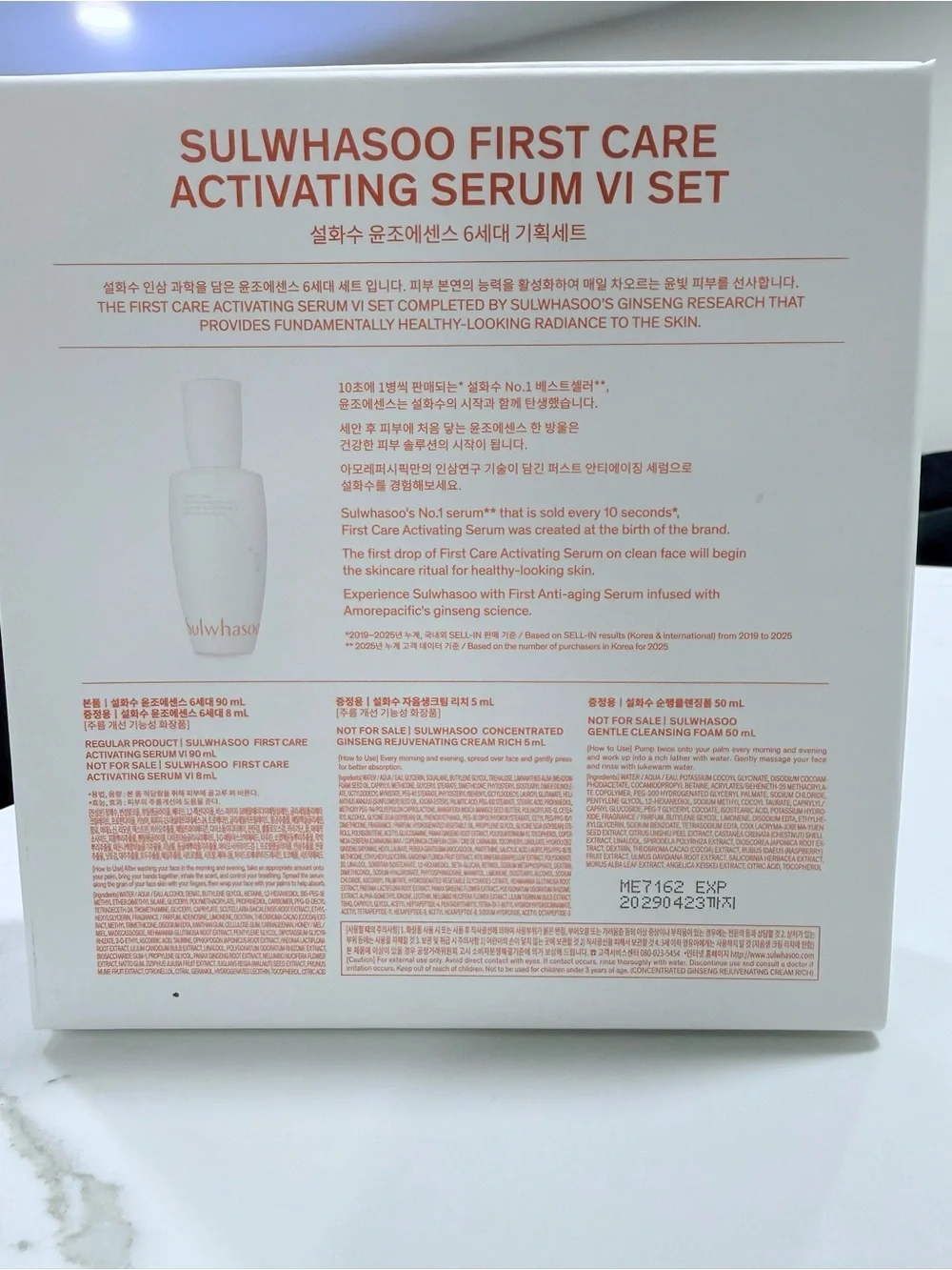 Sulwhasoo First Care Activating Serum VI 90ml Gift Set NEW EXP 2029